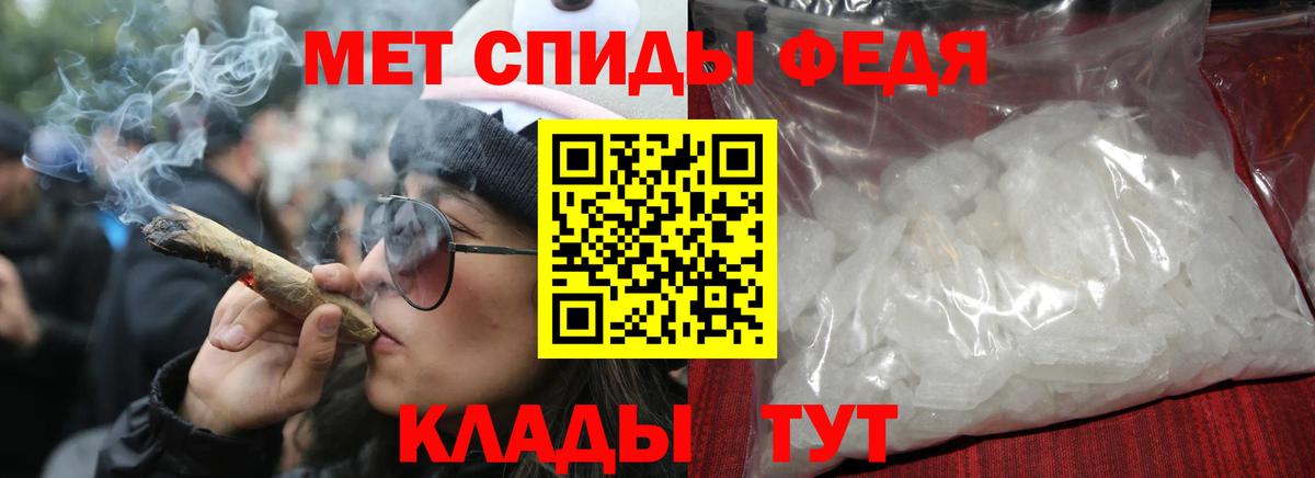 Амфетамин 97% Обнинск