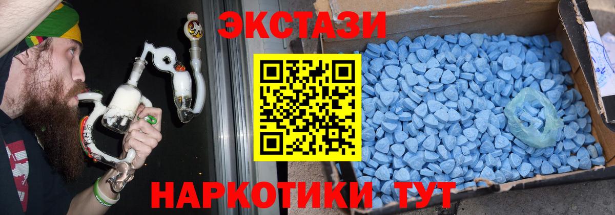 Меф мяу мяу Обнинск