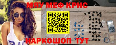 прущая мука Славянск-на-Кубани
