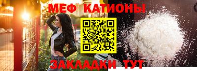 прущая мука Славянск-на-Кубани