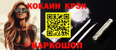 прущая мука Славянск-на-Кубани