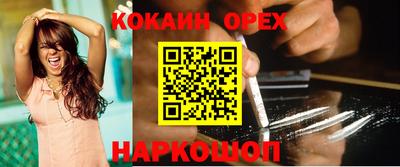бошки Славгород