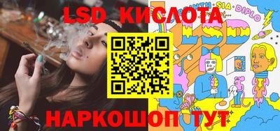 прущая мука Славянск-на-Кубани