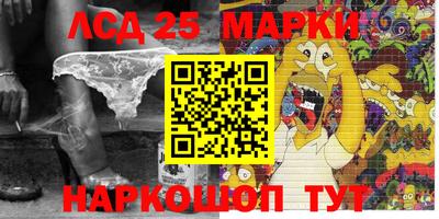 мефедрон Сланцы