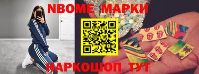 бошки Славгород