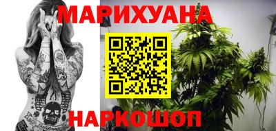 мефедрон Сланцы