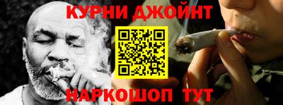 мефедрон Сланцы