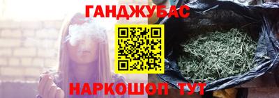 мефедрон Сланцы