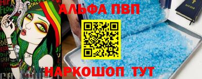 метамфетамин Ставрополь