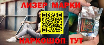бошки Славгород