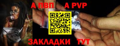 прущая мука Славянск-на-Кубани