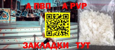 прущая мука Славянск-на-Кубани