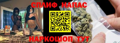 гашишное масло Среднеуральск