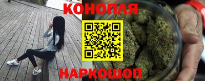 мефедрон Сланцы