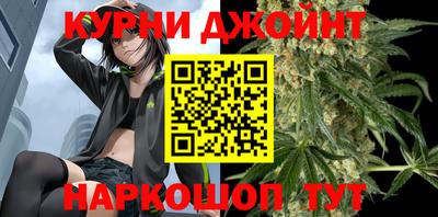 мефедрон Сланцы