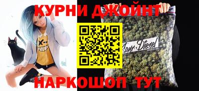 бошки Славгород