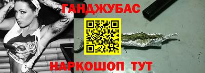 гашишное масло Среднеуральск