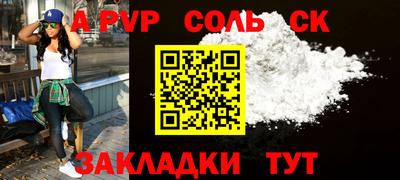 гашишное масло Среднеуральск