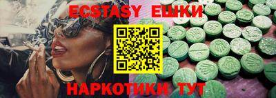бошки Славгород