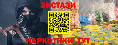 бошки Славгород