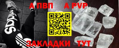 прущая мука Славянск-на-Кубани