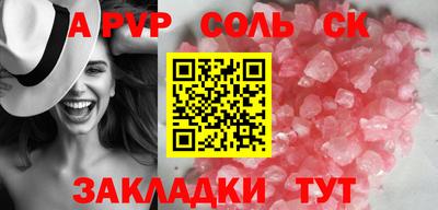 бошки Славгород