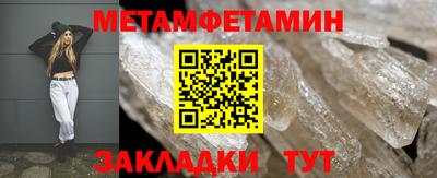 бошки Славгород
