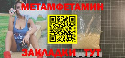 прущая мука Славянск-на-Кубани