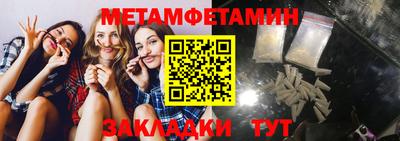 прущая мука Славянск-на-Кубани