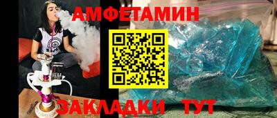 мефедрон Сланцы