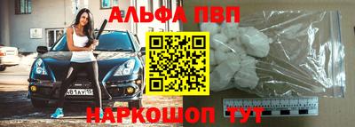 метамфетамин Ставрополь