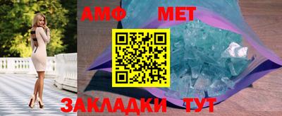 мефедрон Сланцы