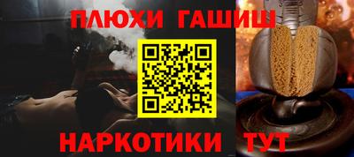 мефедрон Сланцы