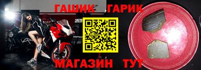 прущая мука Славянск-на-Кубани
