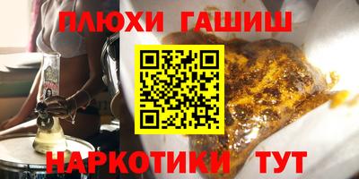 метамфетамин Ставрополь