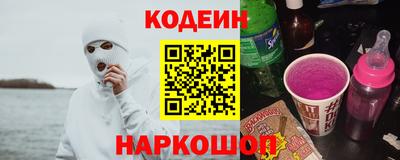 мефедрон Сланцы