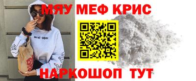 прущая мука Славянск-на-Кубани