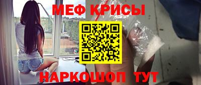 прущая мука Славянск-на-Кубани
