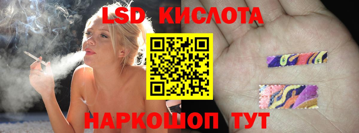 Лсд 25 экстази кислота Обнинск