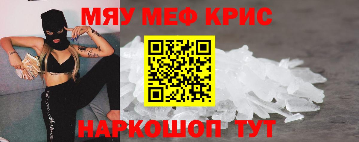 Экстази  Обнинск  МЕТ  Кокаин  ГАШИШ  Вход с VPN  Конопля  Купить наркотик  Меф кристаллы 