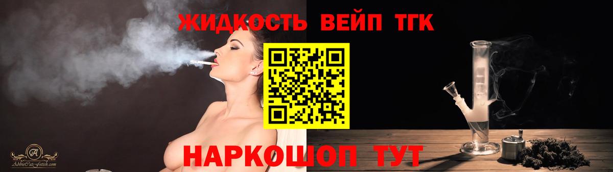 Обнинск  Дистиллят ТГК гашишное масло  Вход с VPN 