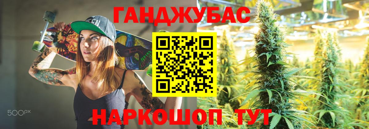 Бошки Шишки индика Обнинск