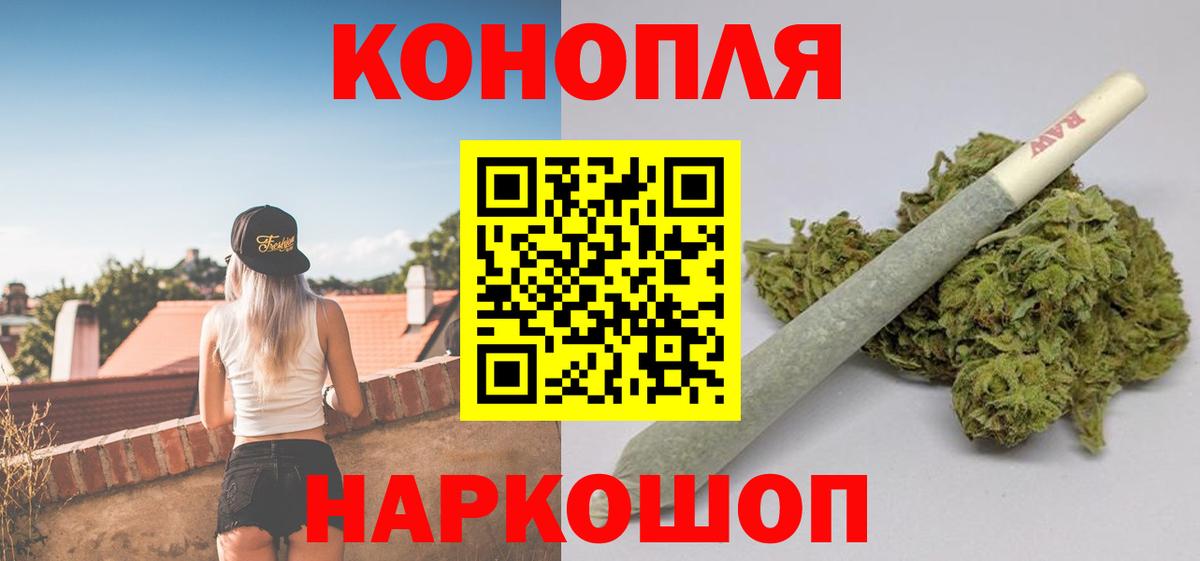 Шишки марихуана Amnesia  Вход с VPN  МАРИХУАНА сатива  Шишки марихуана White Widow  Обнинск  Бошки марихуана Bruce Banner 